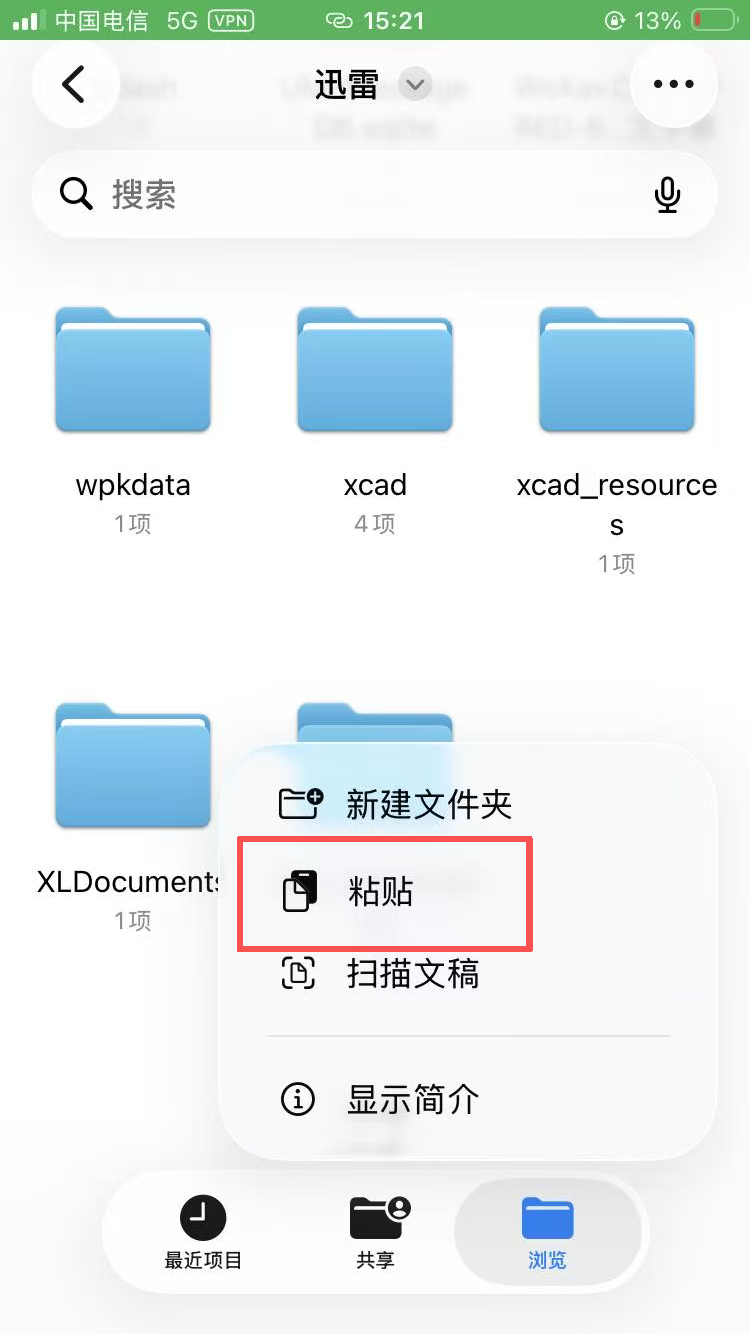 微信图片_2026-08-14_152221_106.png