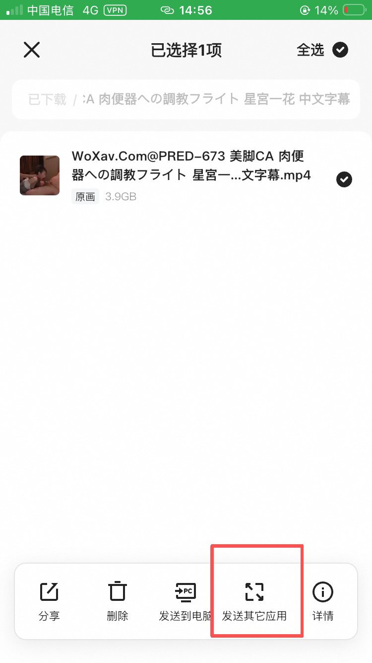 微信图片_2026-08-14_151455_491.png